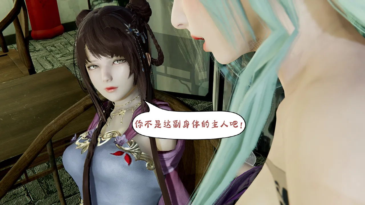 詭盜:噬紅邪劍 6 Freaky thief: Bloody evil Sword 6 page 8 full