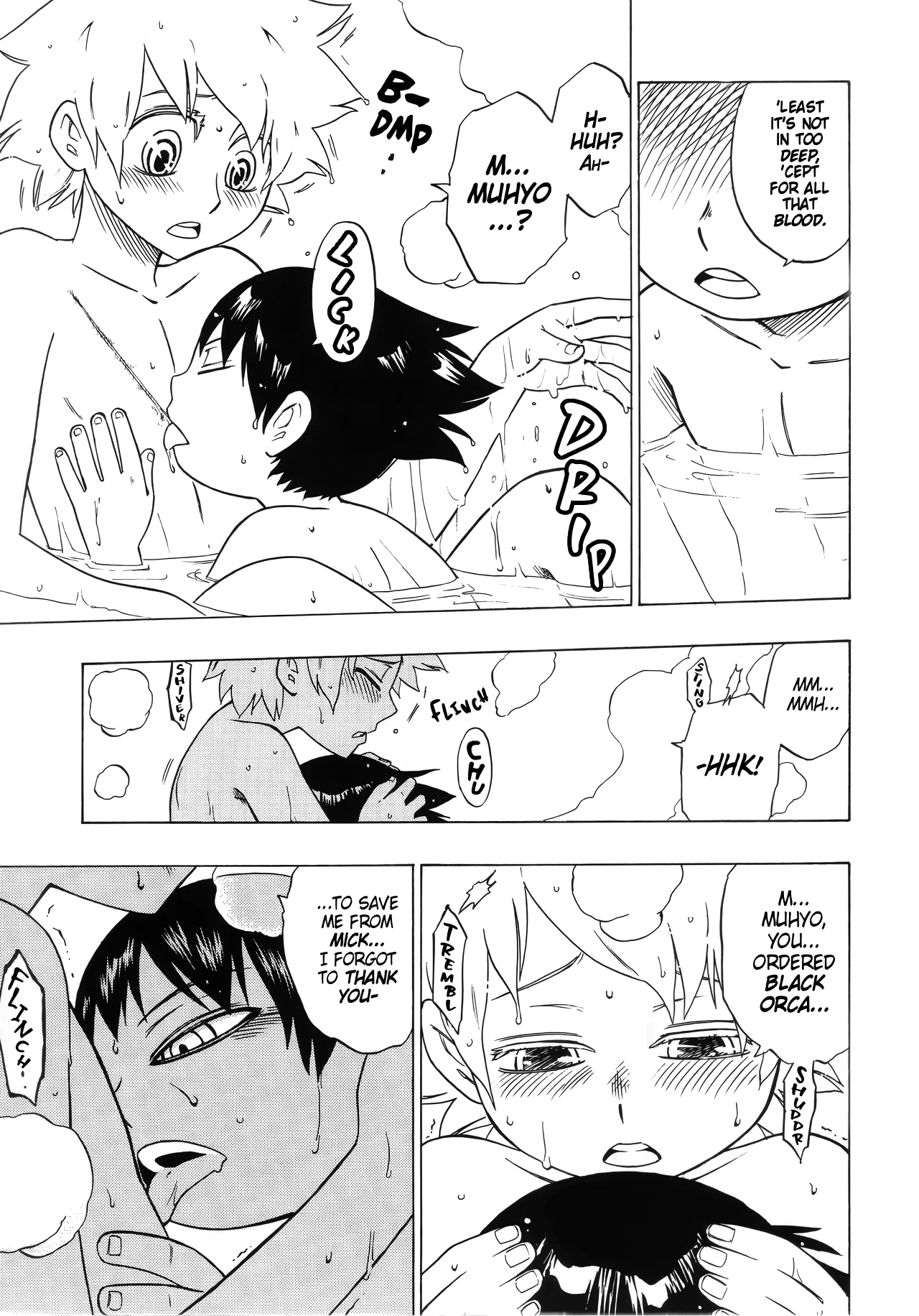 | The Assistant Contract | Muhyo & Roji's Bureau of Supernatural Investigation | page 5 full