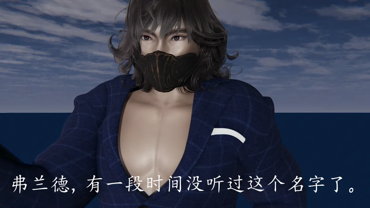 空间传说之神与罪【第二话】 page 5 full