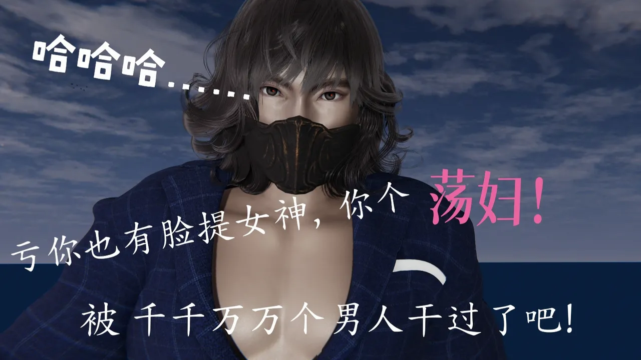 空间传说之神与罪【第二话】 page 8 full