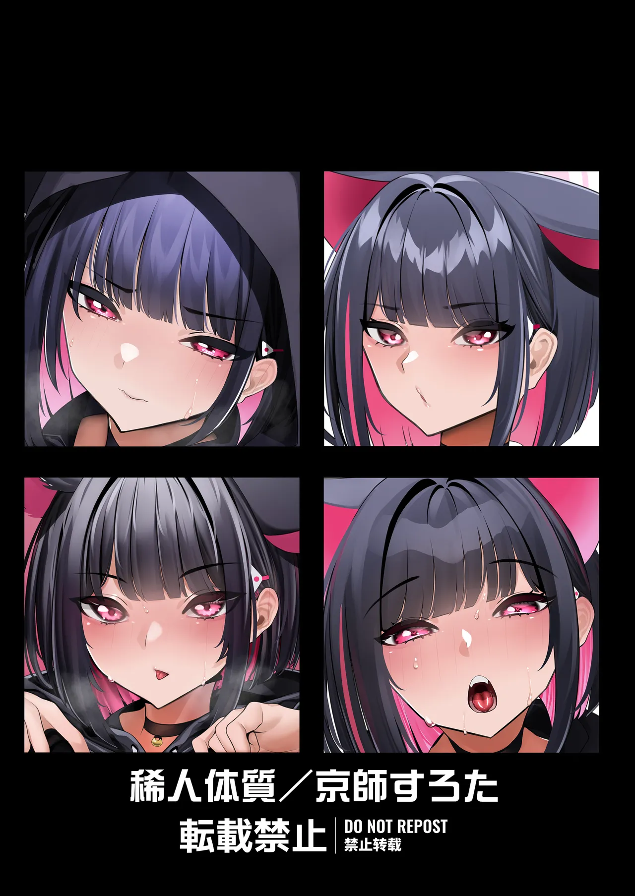 [稀人体質 (京師すろた)] カズサとお疲れイチャイチャっくす (ブルーアーカイブ) [DL版] Hentai - Raw  18
