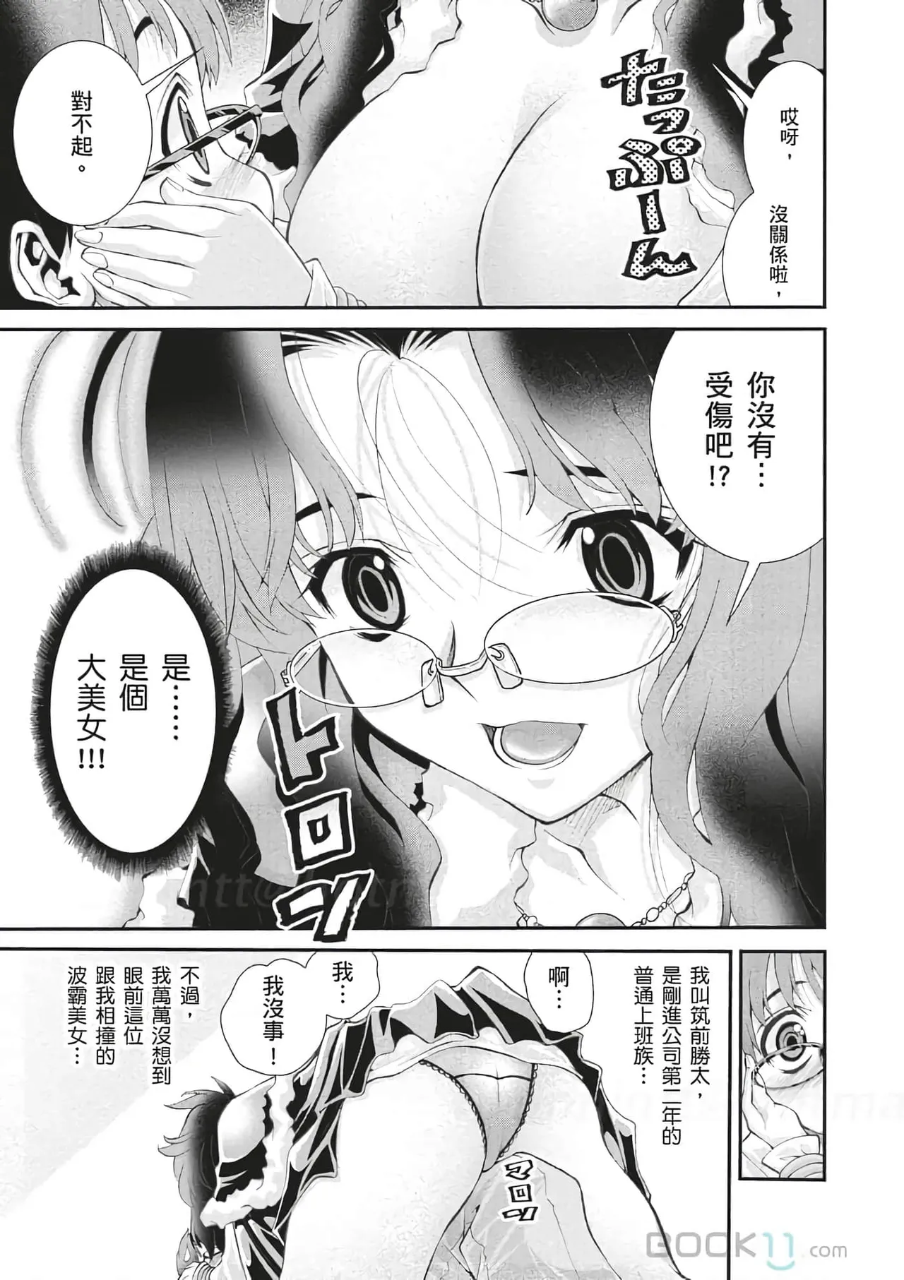 Bukkake tits compilation page 8 full