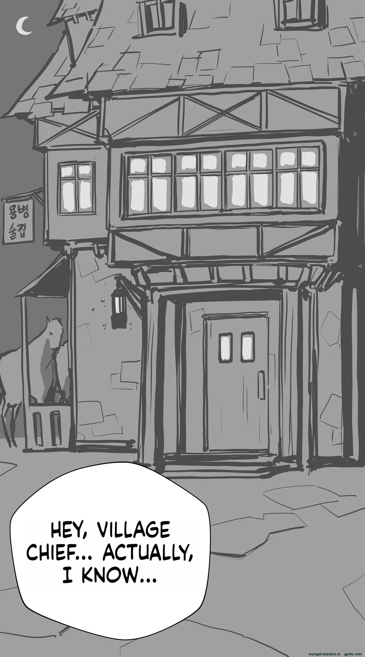 The Enforcer of Justice! The Sexual Desire Solver! page 3 full