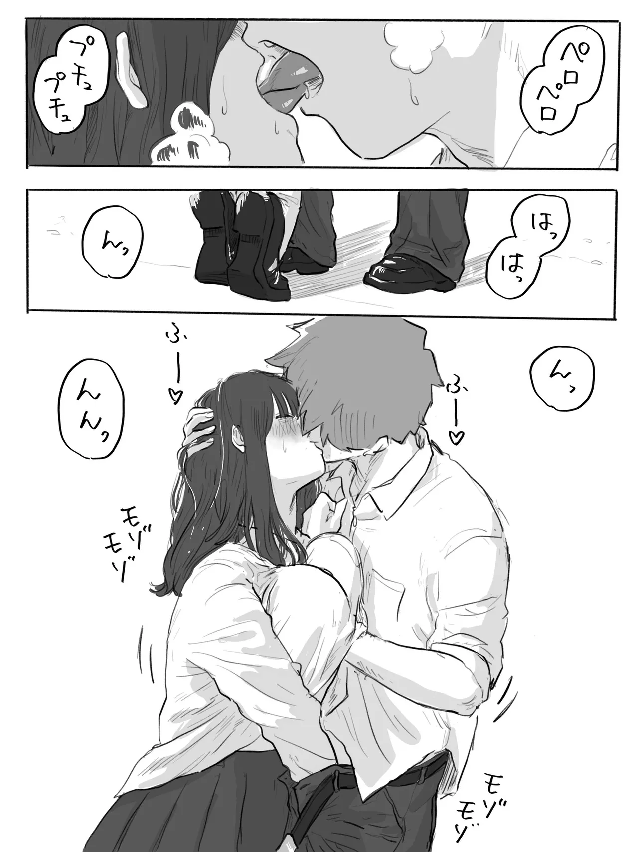 The Clumsy Nemophila 2: A Story of a Shy, Busty Girl Having Intimacy on the School Rooftop page 4 full