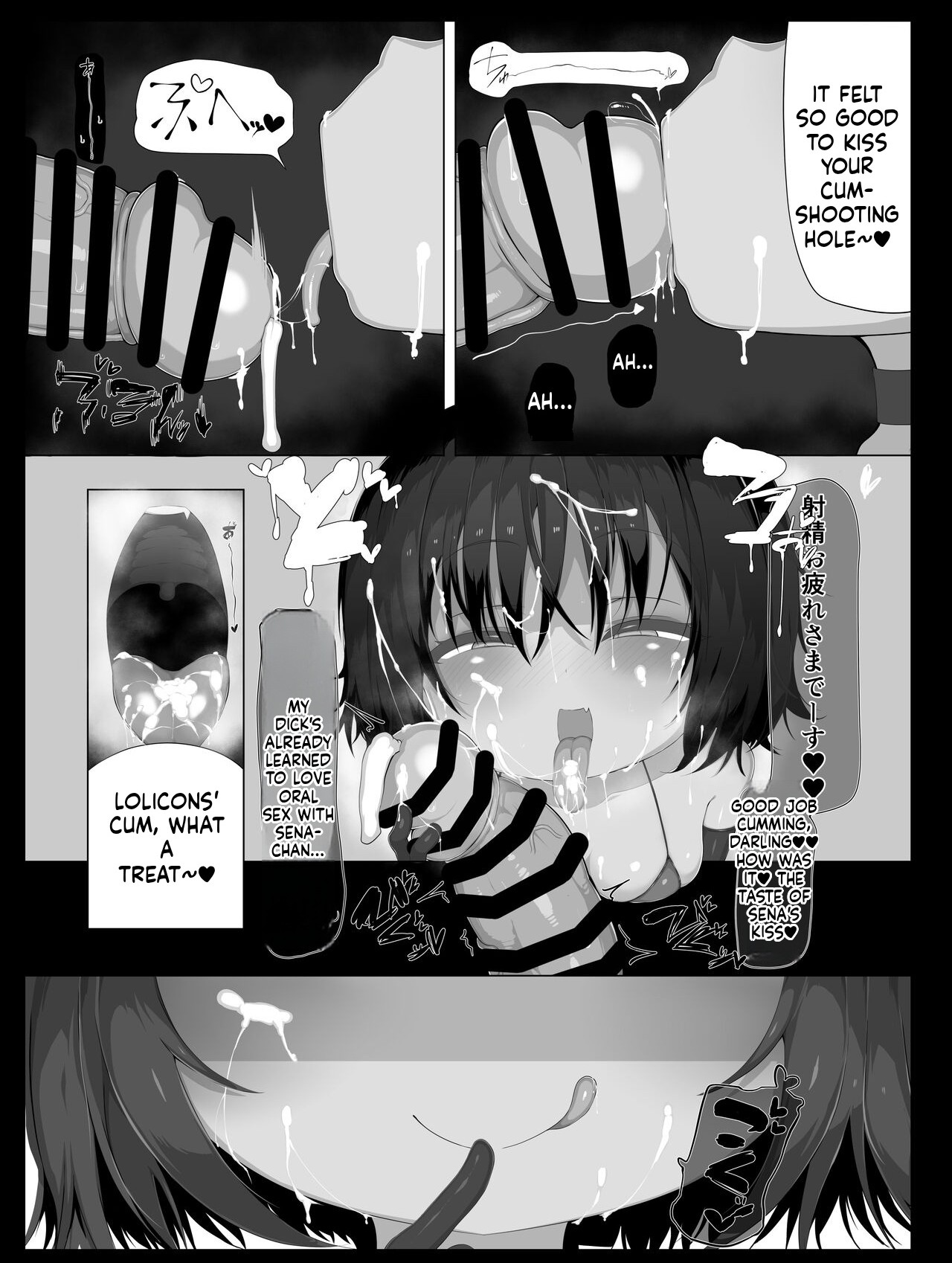 Loli Bitch no Ofuroya-san page 9 full
