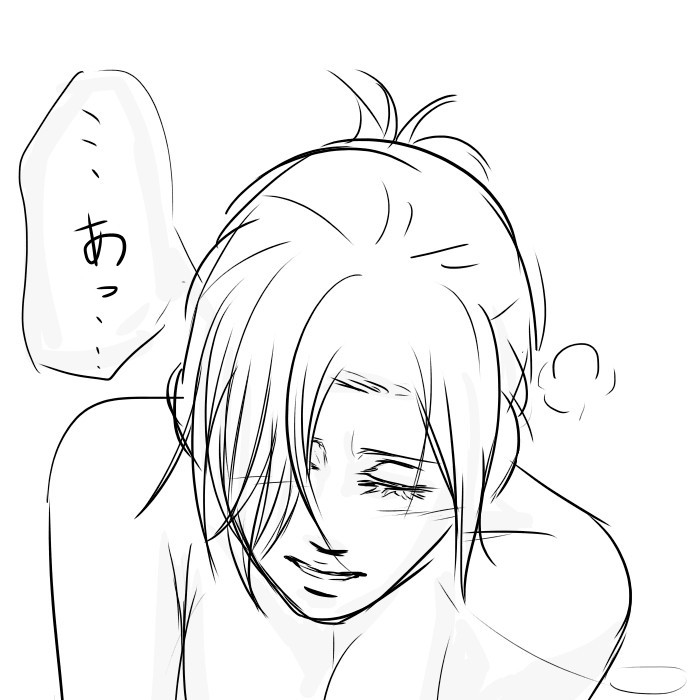 It means "I love you." Mikannie page 10 full