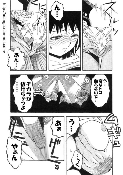 Aibu House page 7 full