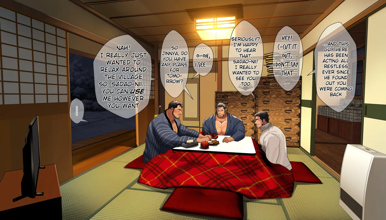 A Village with Twisted Common Sense | I jōshikina mura page 5 full