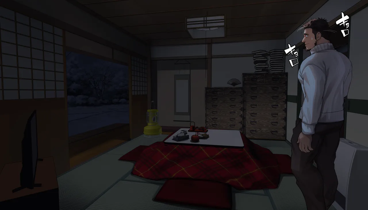 A Village with Twisted Common Sense | I jōshikina mura page 6 full