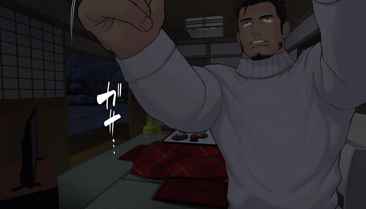 A Village with Twisted Common Sense | I jōshikina mura page 7 full