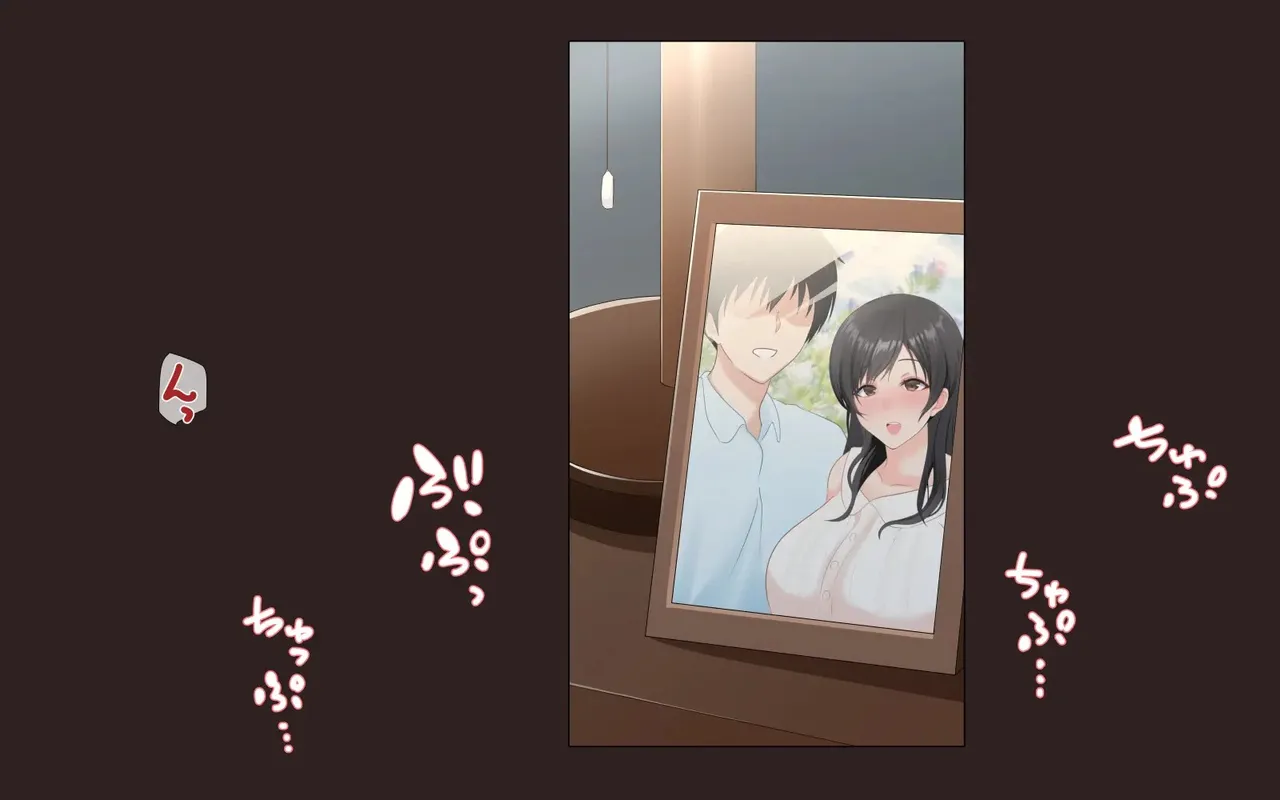 Netorare Kaigo ~Tonari no Heya de wa Tsuma to Aitsu ga...Ending A~B page 2 full