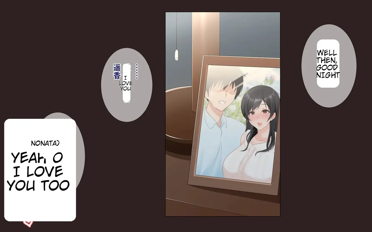 Netorare Kaigo ~Tonari no Heya de wa Tsuma to Aitsu ga...Ending A~B page 9 full