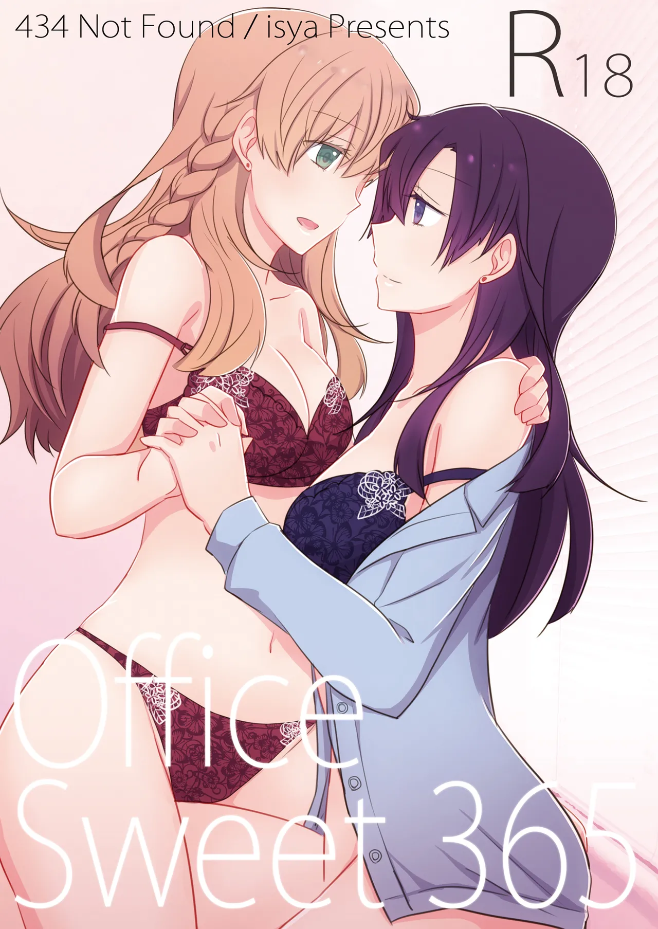 Office Sweet 365 OS1-1：CEO×CFO【透明声彩汉化组】 page 1 full