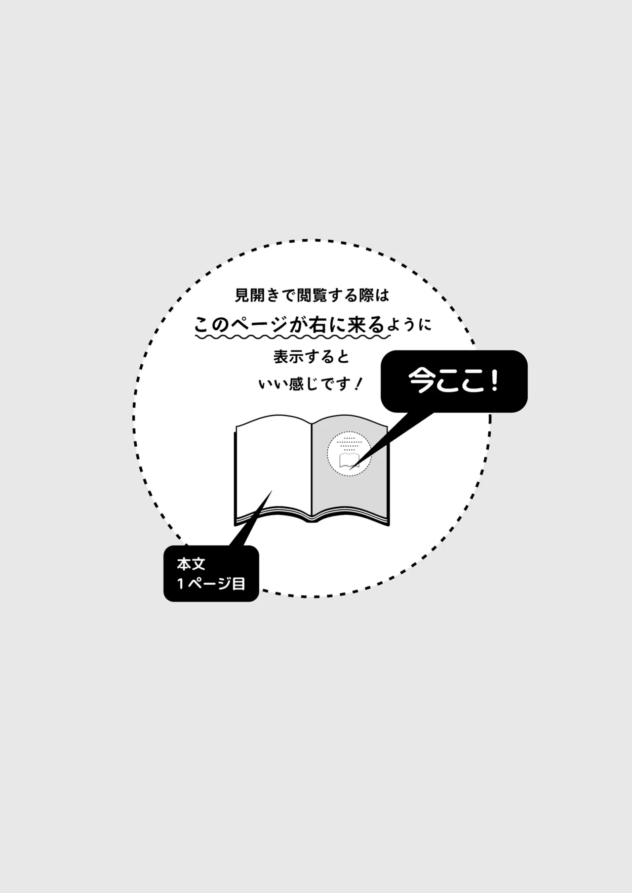 Futanari Akuma-san to Hiruyasumi ~Appli de Shoukan shitara Oishiku Itadakarechaimashita~ | 和扶她惡魔小姐的午休時間~用APP召喚惡魔後被美美享用了~ page 4 full