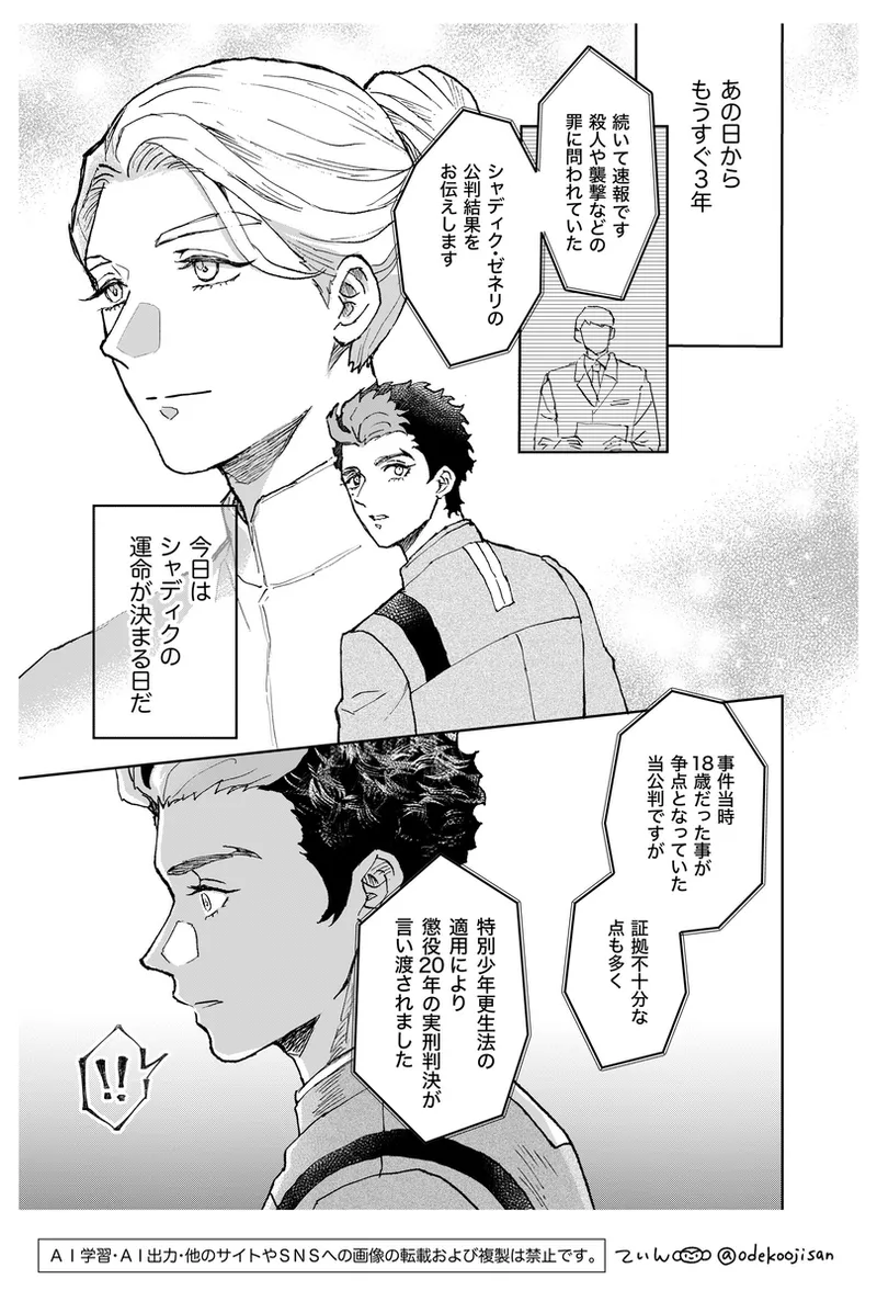 love you i page 3 full