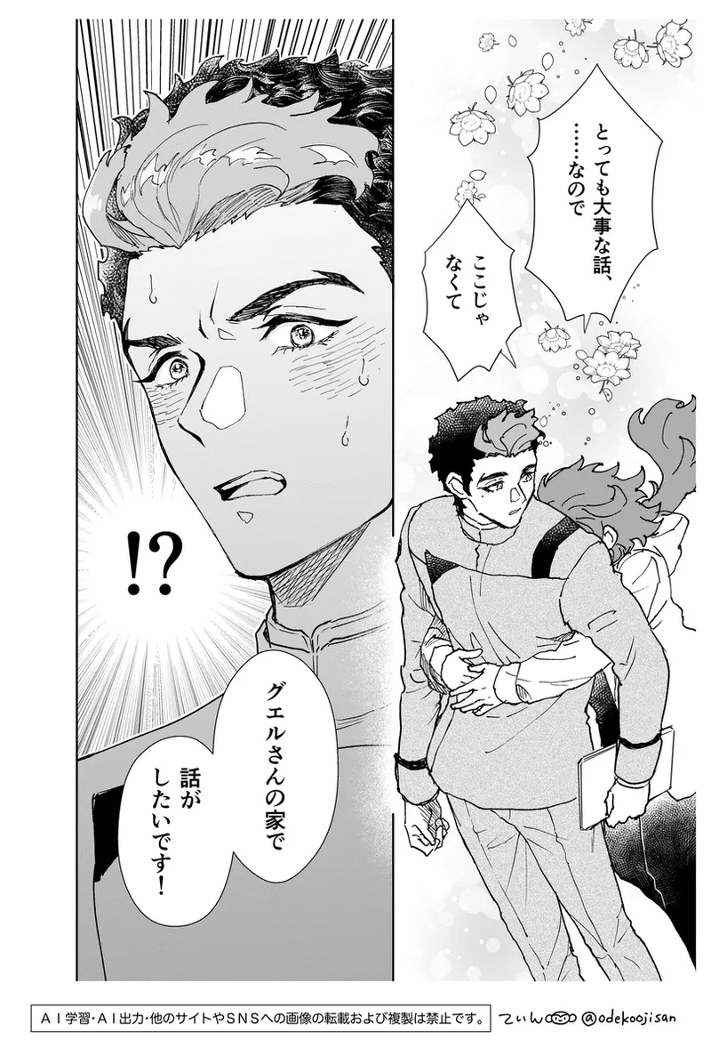 love you i page 6 full