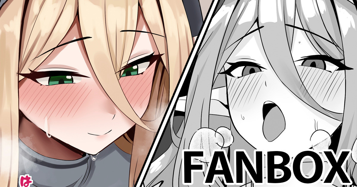 エルフシスター様 page 1 full