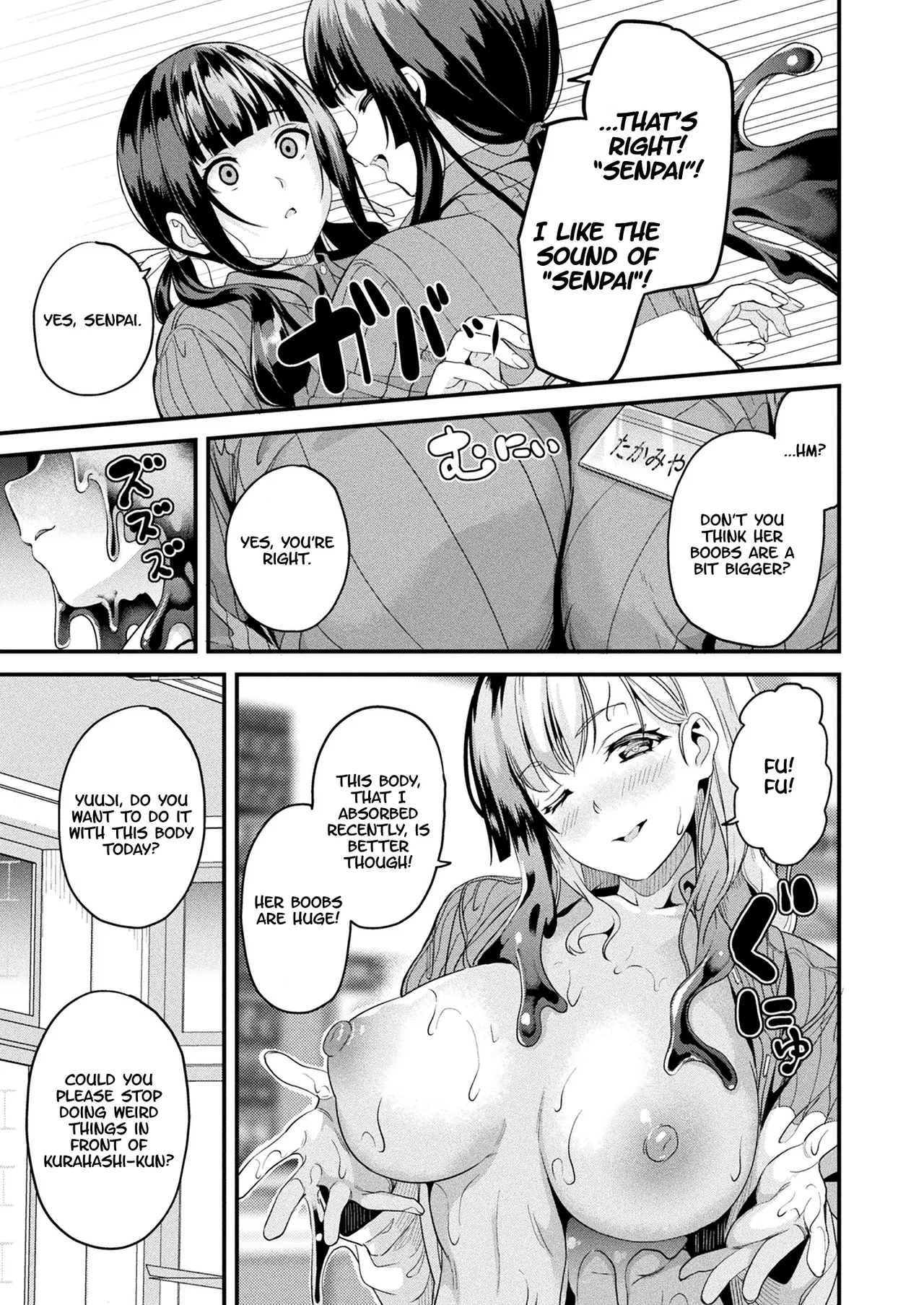 Doukyo Suru Neneki -Nitaime- Ch. 6 COMIC Unreal 2025-08 Vol. 116 page 3 full