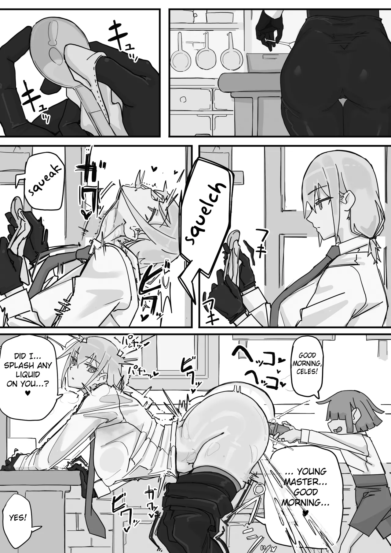 Kanjou Seigen Maid  3 page 6 full