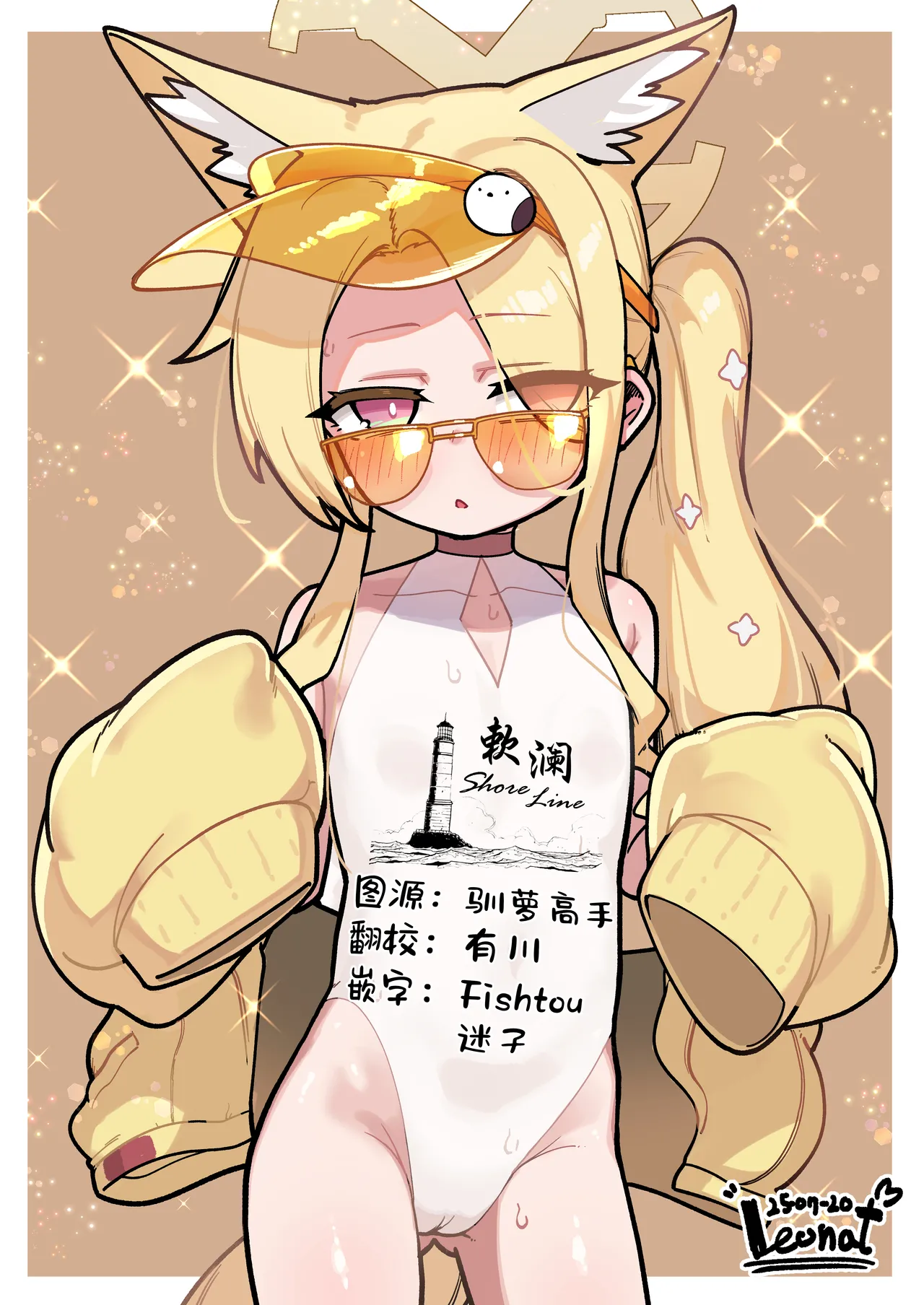 Yuuwaku suru Seia to Namahame ①~⑨ | 与来勾引的圣娅无套做爱①~⑨ page 1 full