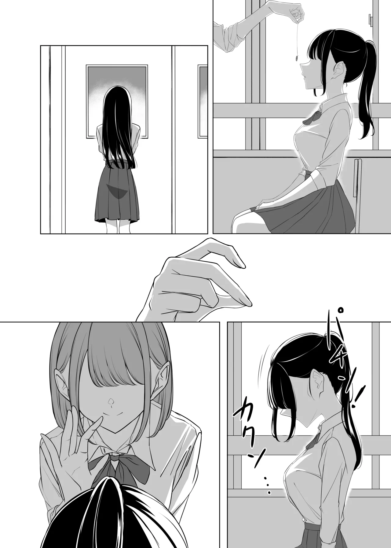 President! How about taking a break? page 3 full