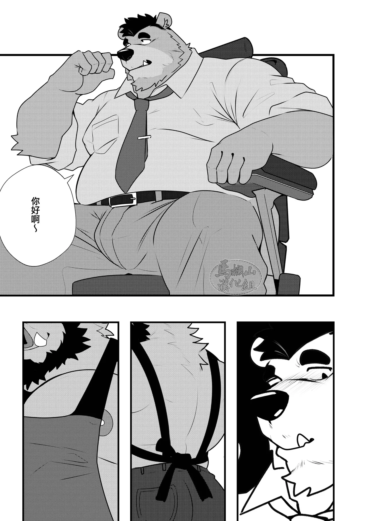 ALBERT'S BARBERSHOP | 艾伯特叔叔的色情髪廊 page 4 full