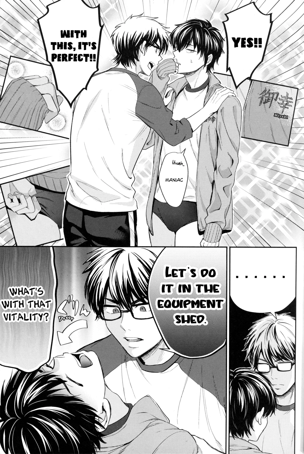 Koisuru Sports page 8 full