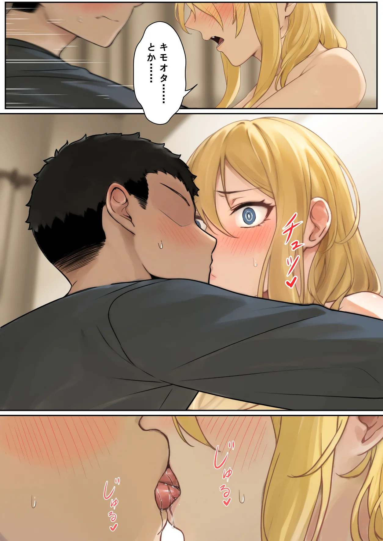 [pz屋台 (pz-x)] 俺のARメガネは義妹の様々な数値が見える？！ Hentai - Raw  127