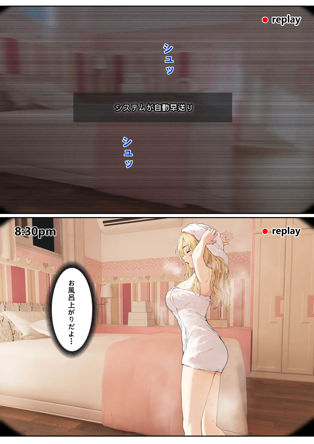 [pz屋台 (pz-x)] 俺のARメガネは義妹の様々な数値が見える？！ Hentai - Raw  153