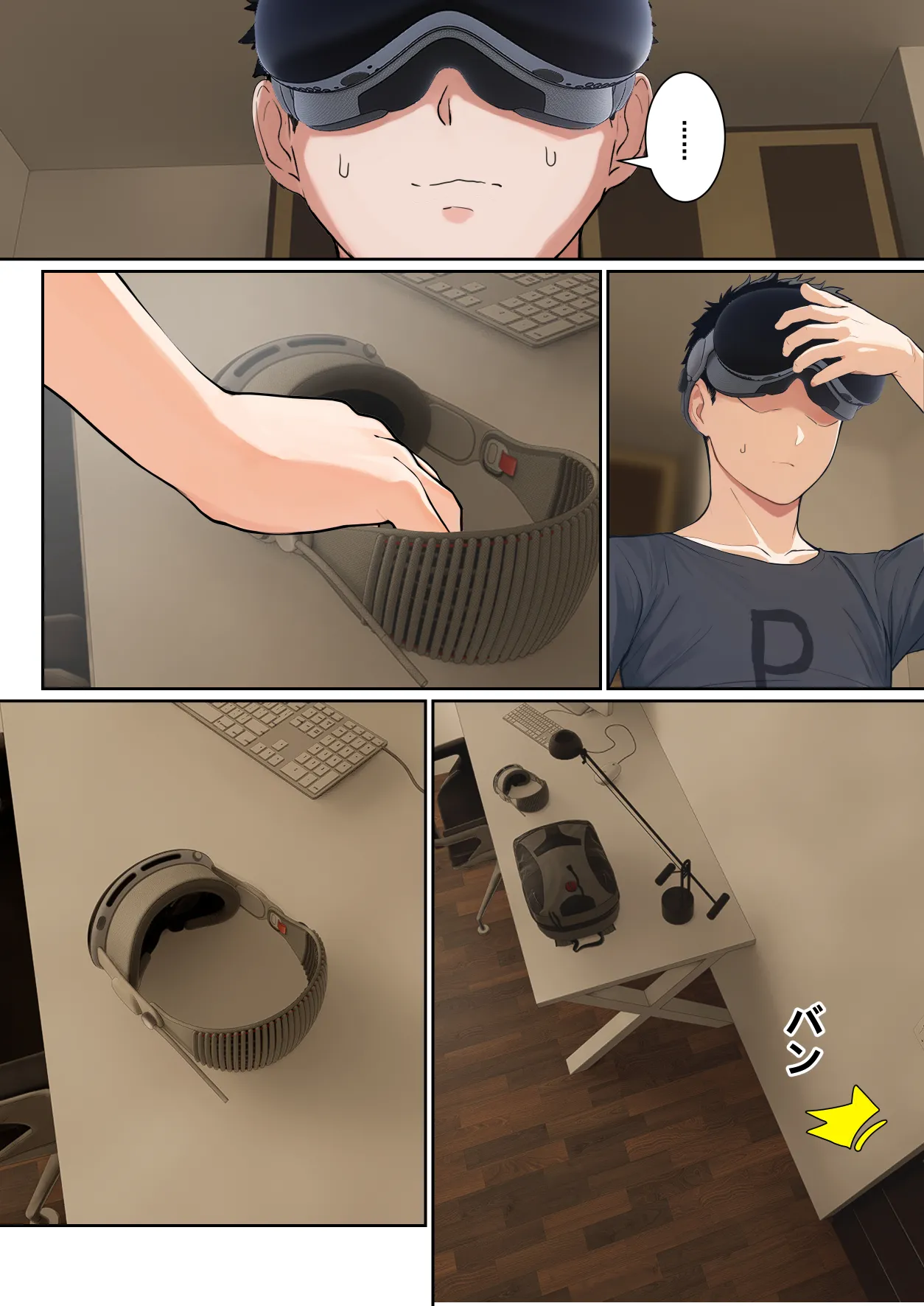 [pz屋台 (pz-x)] 俺のARメガネは義妹の様々な数値が見える？！ Hentai - Raw  159