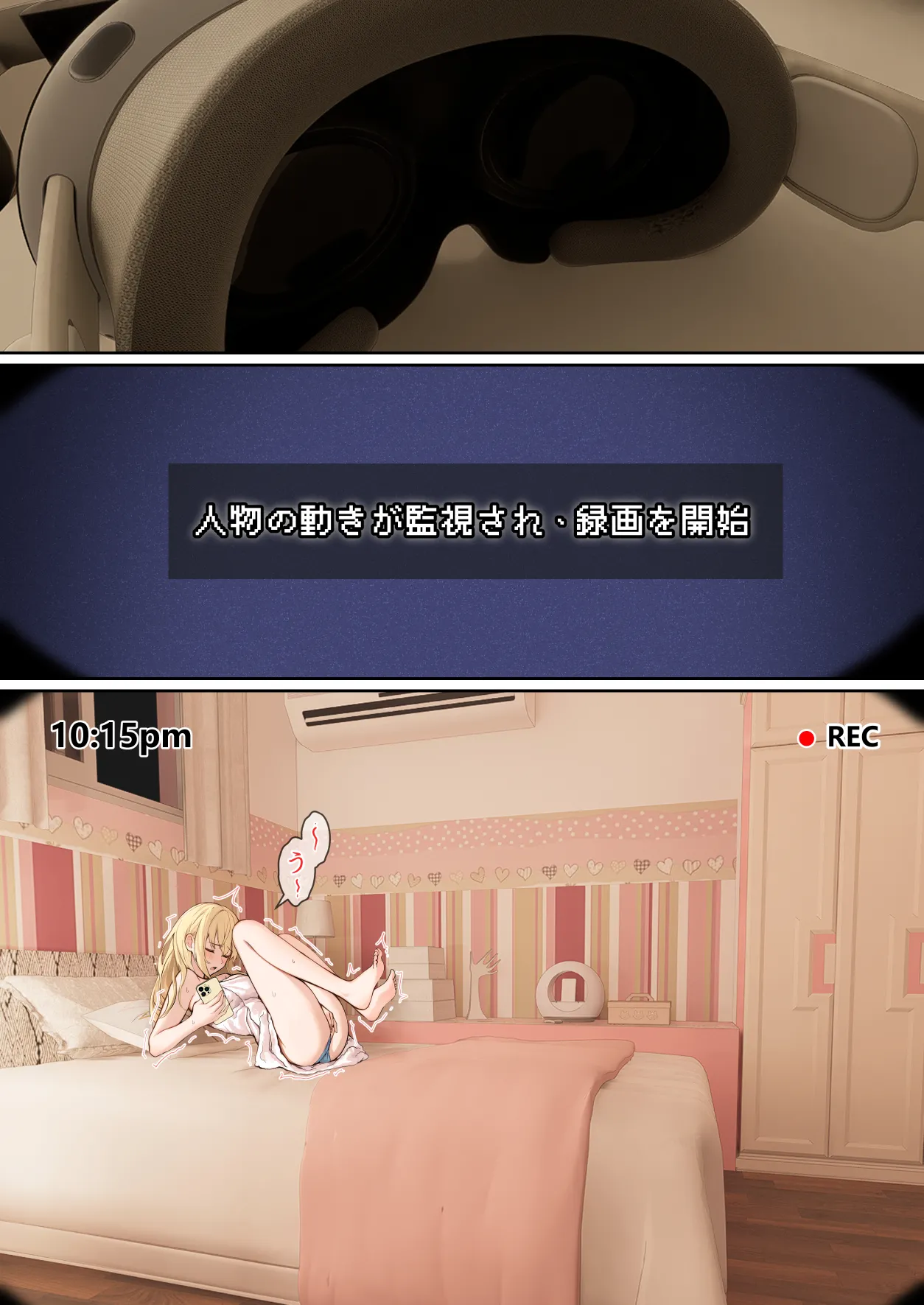 [pz屋台 (pz-x)] 俺のARメガネは義妹の様々な数値が見える？！ Hentai - Raw  160