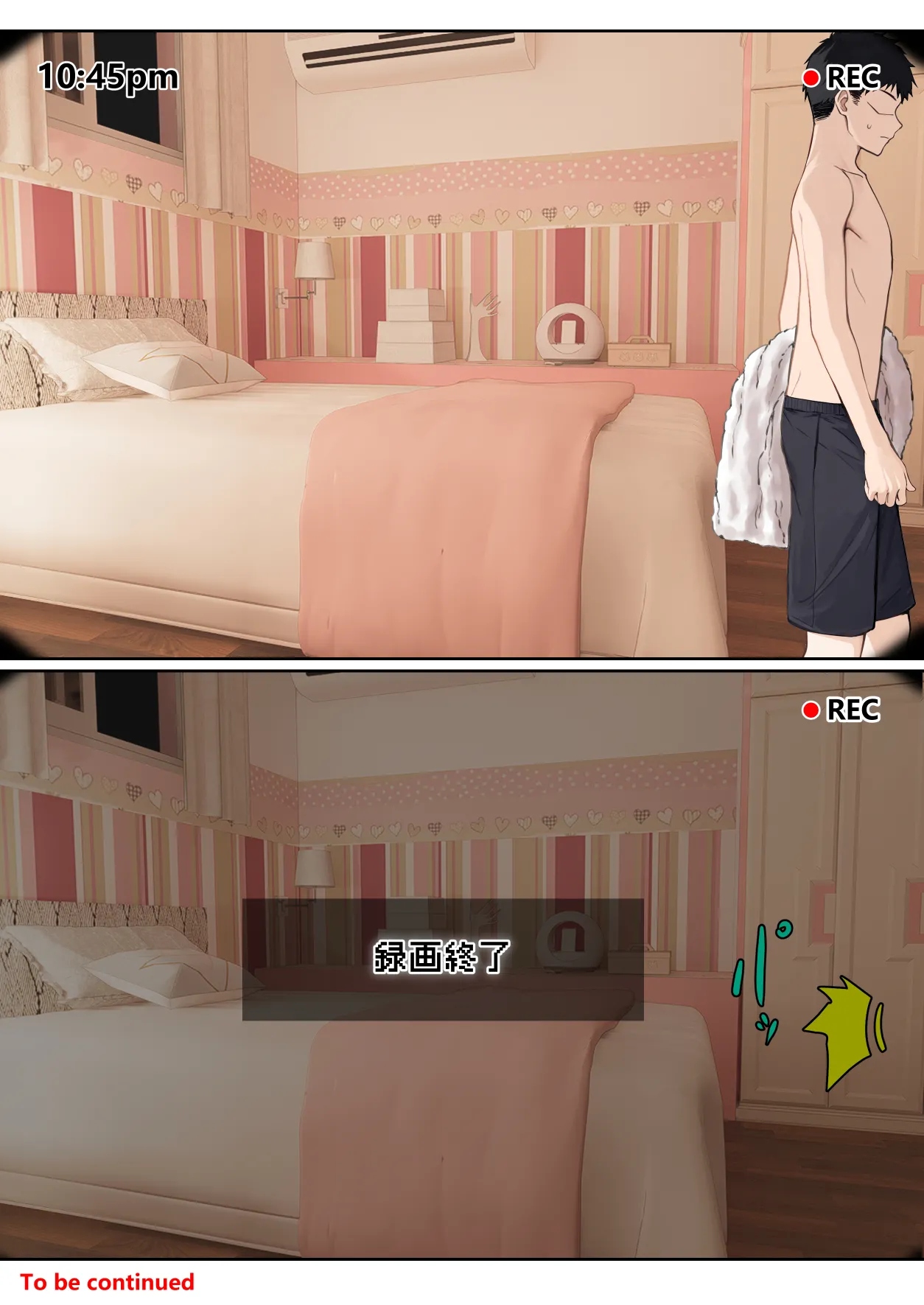 [pz屋台 (pz-x)] 俺のARメガネは義妹の様々な数値が見える？！ Hentai - Raw  175