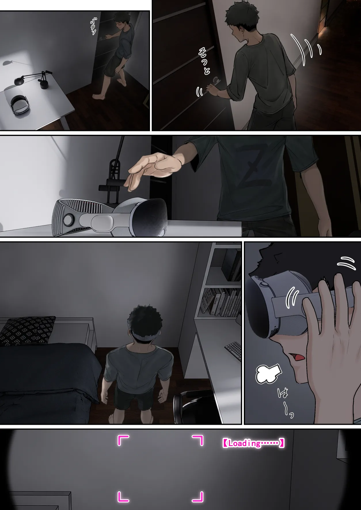 [pz屋台 (pz-x)] 俺のARメガネは義妹の様々な数値が見える？！ Hentai - Raw  35