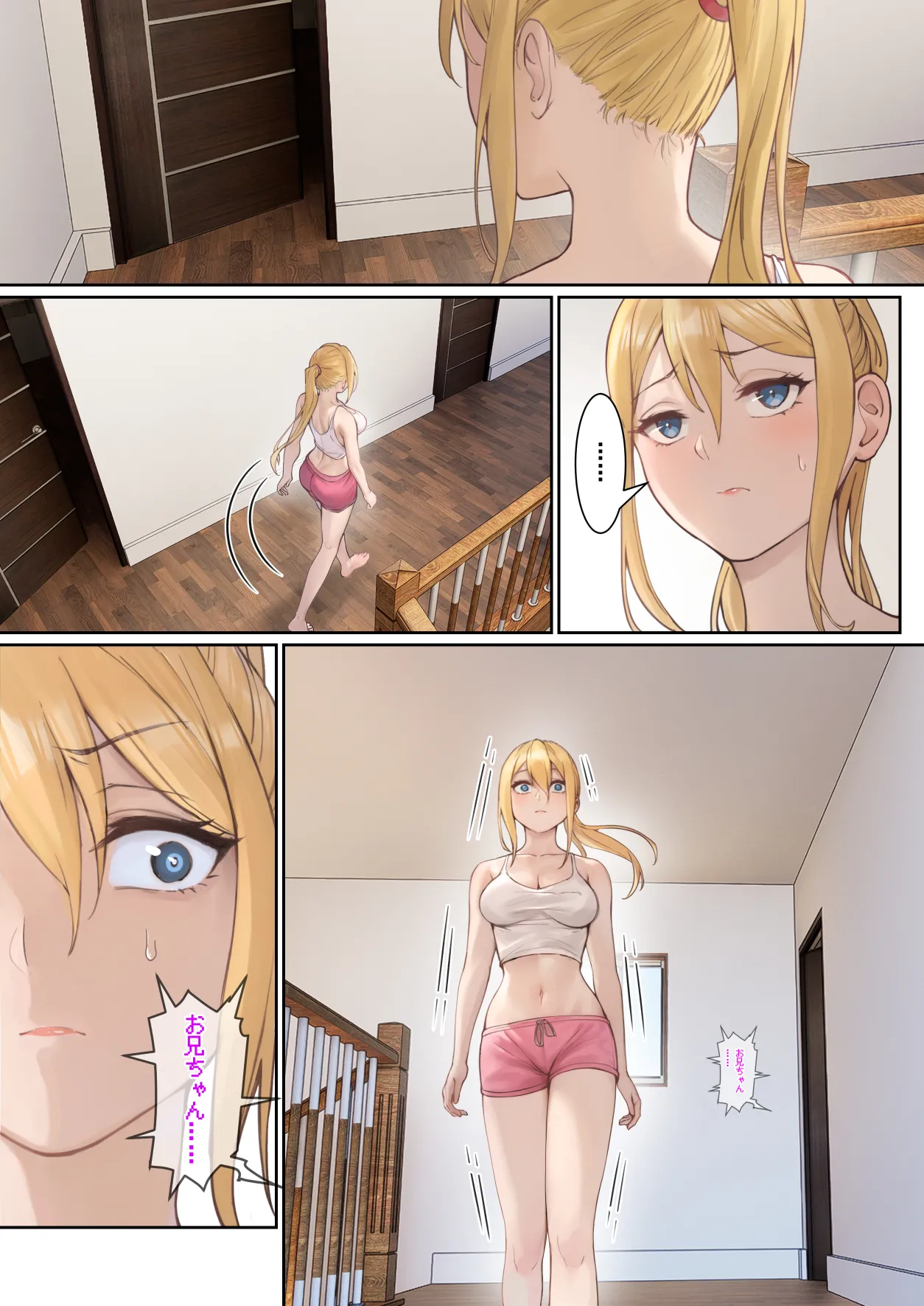 [pz屋台 (pz-x)] 俺のARメガネは義妹の様々な数値が見える？！ Hentai - Raw  65