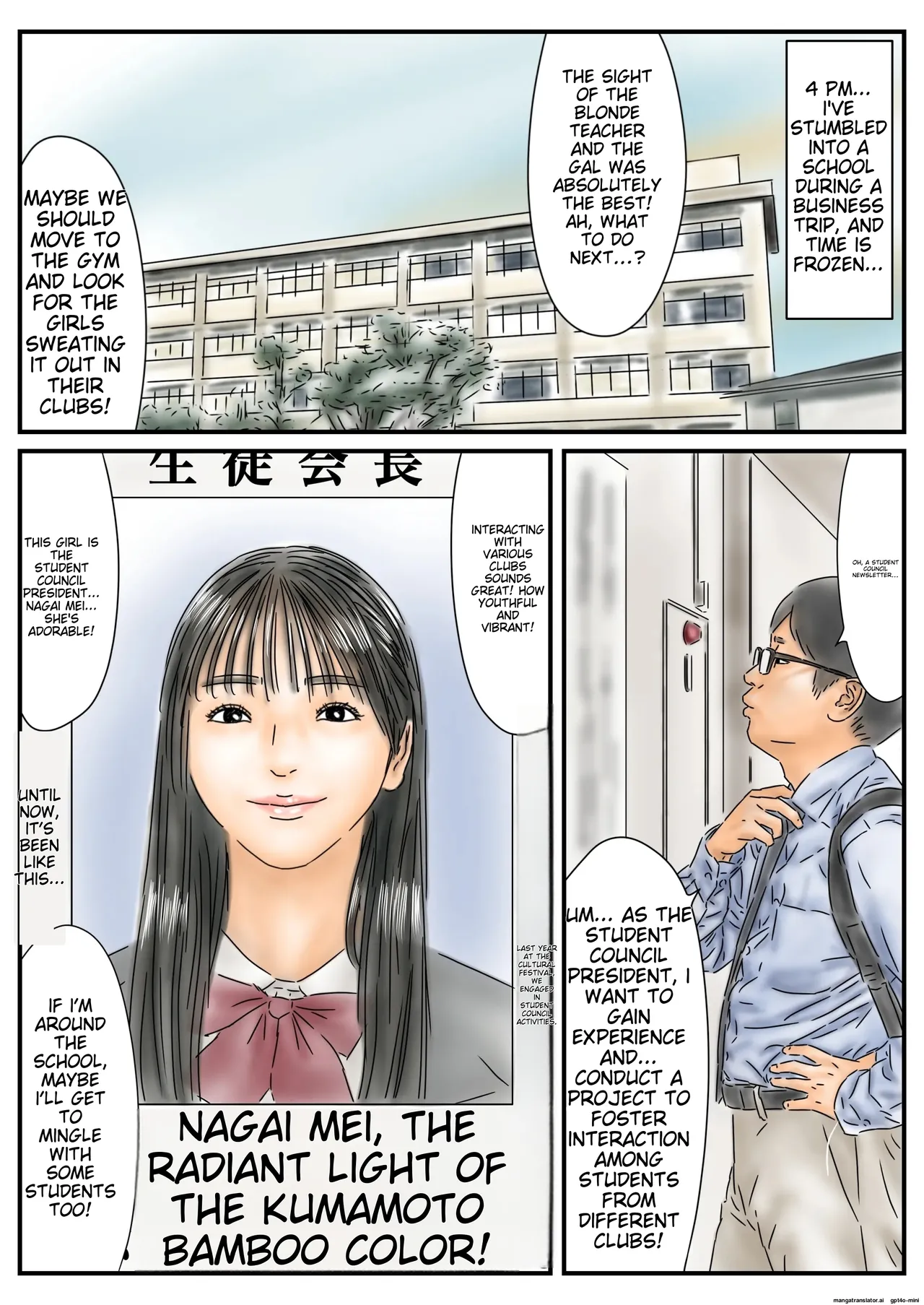 Time Stop! The youthful cheerleaders and student council president are so dazzling that I'm going to stain them with sperm page 2 full