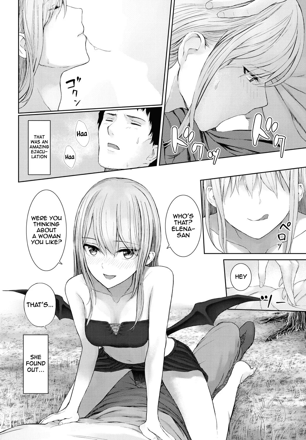 Omoi bito modoki | A fake lover page 6 full