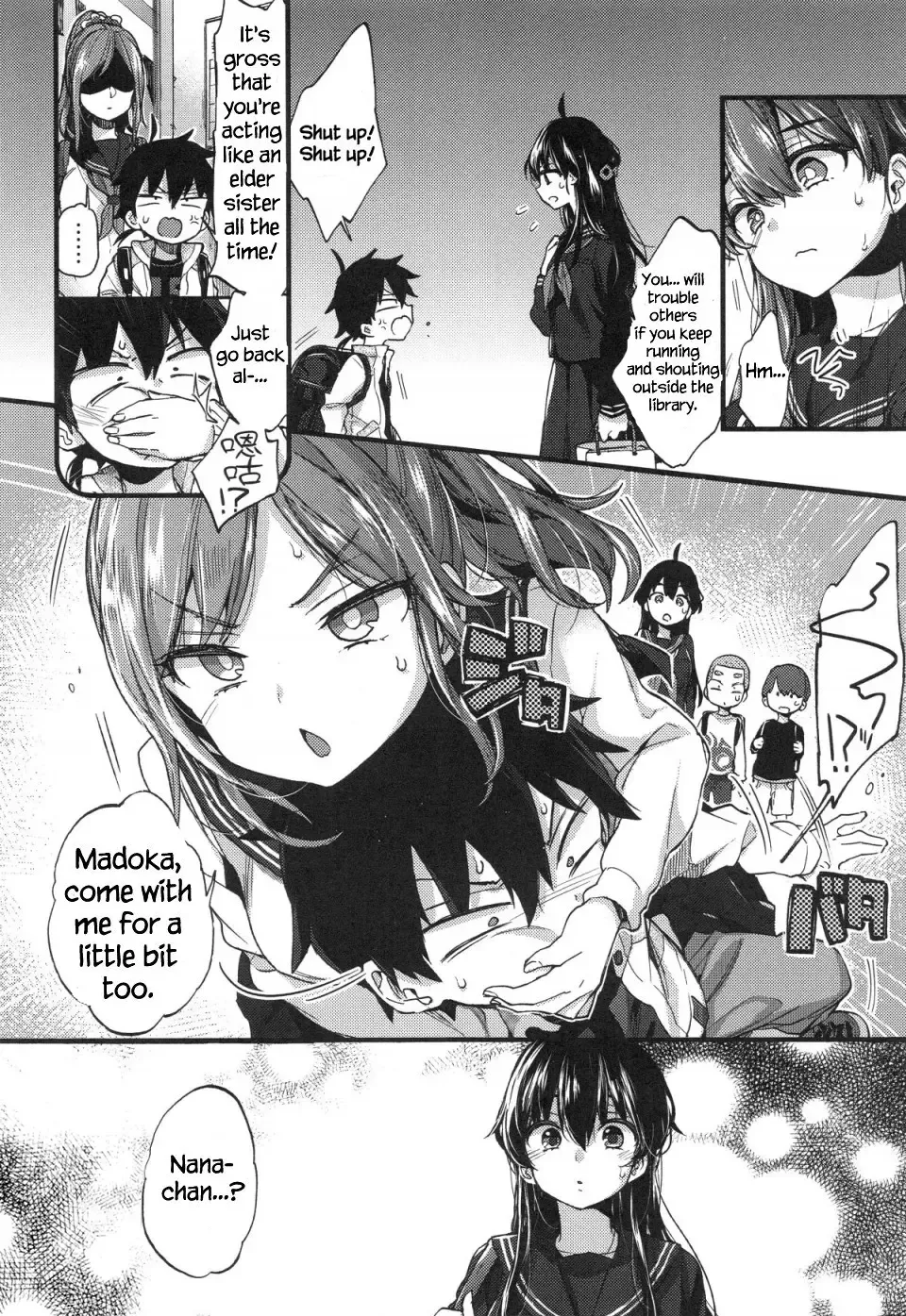 The Way to Treat Rebellion morishima kon, page 4 full