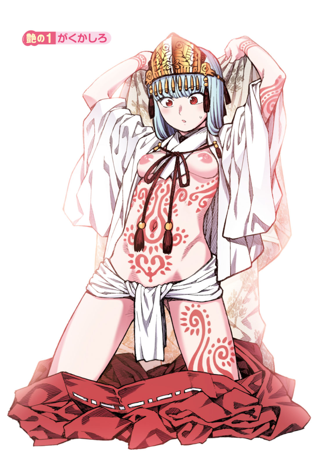 Tsugumomo Full Color Tsuya page 5 full