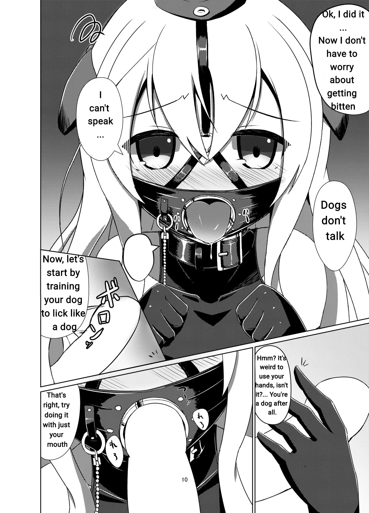 U no Admiral wa Ookami-san desu.    Machine Translation page 8 full