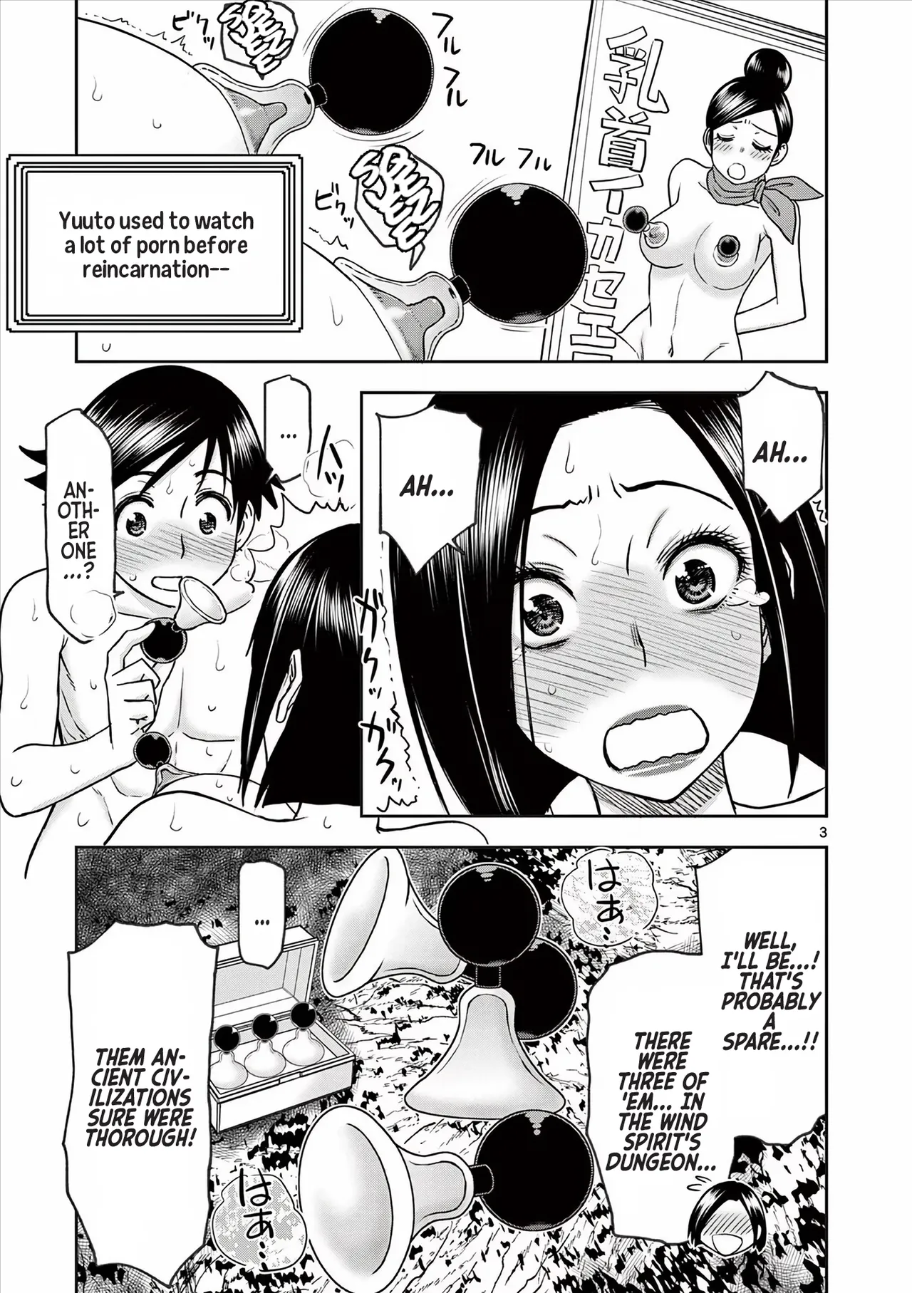 Isekai Furin ll ~Michibika Reshi Hitodzuma Tachi to Bukiyo Tensei Yuusha~vol 04 page 4 full