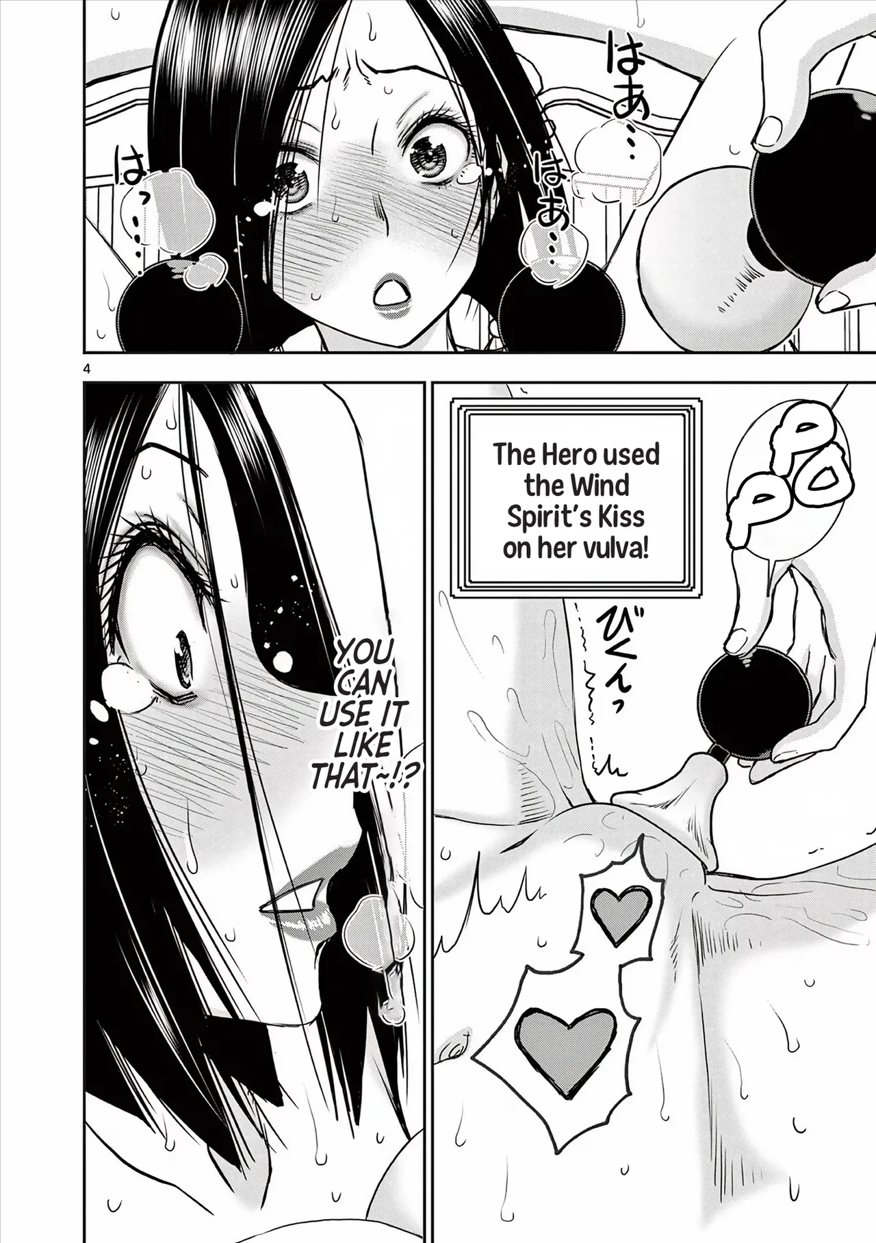 Isekai Furin ll ~Michibika Reshi Hitodzuma Tachi to Bukiyo Tensei Yuusha~vol 04 page 5 full