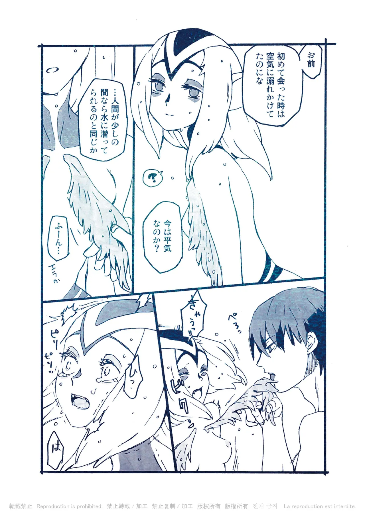 BLUE MARINE BLUE page 4 full