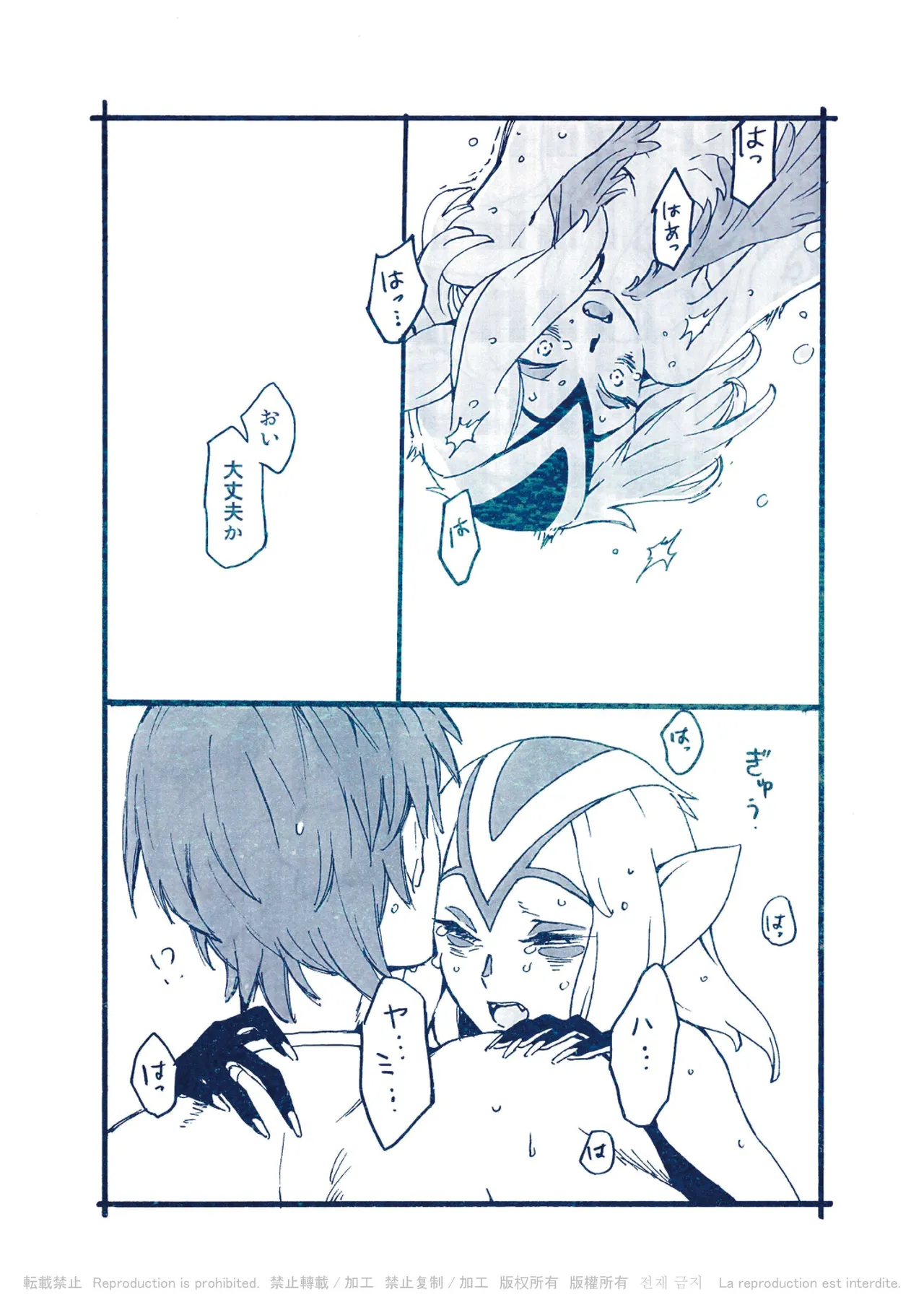 BLUE MARINE BLUE page 5 full