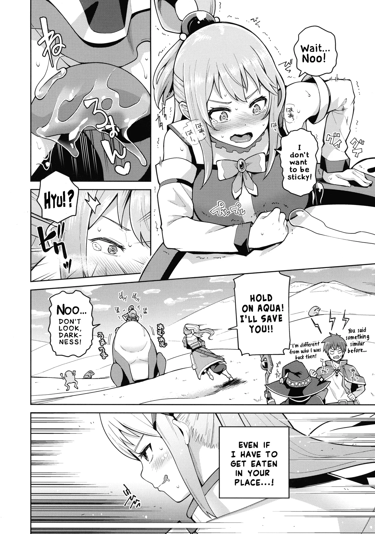 Kono Seikishi ni mo Zecchou o! <Zenpen> page 5 full