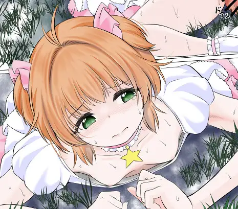 Karada Omuriyarini Hatsujo Saserare Chitsuni Kiseichu o Uetsuke Rareru Kadokya●Tasa●ra page 1 full