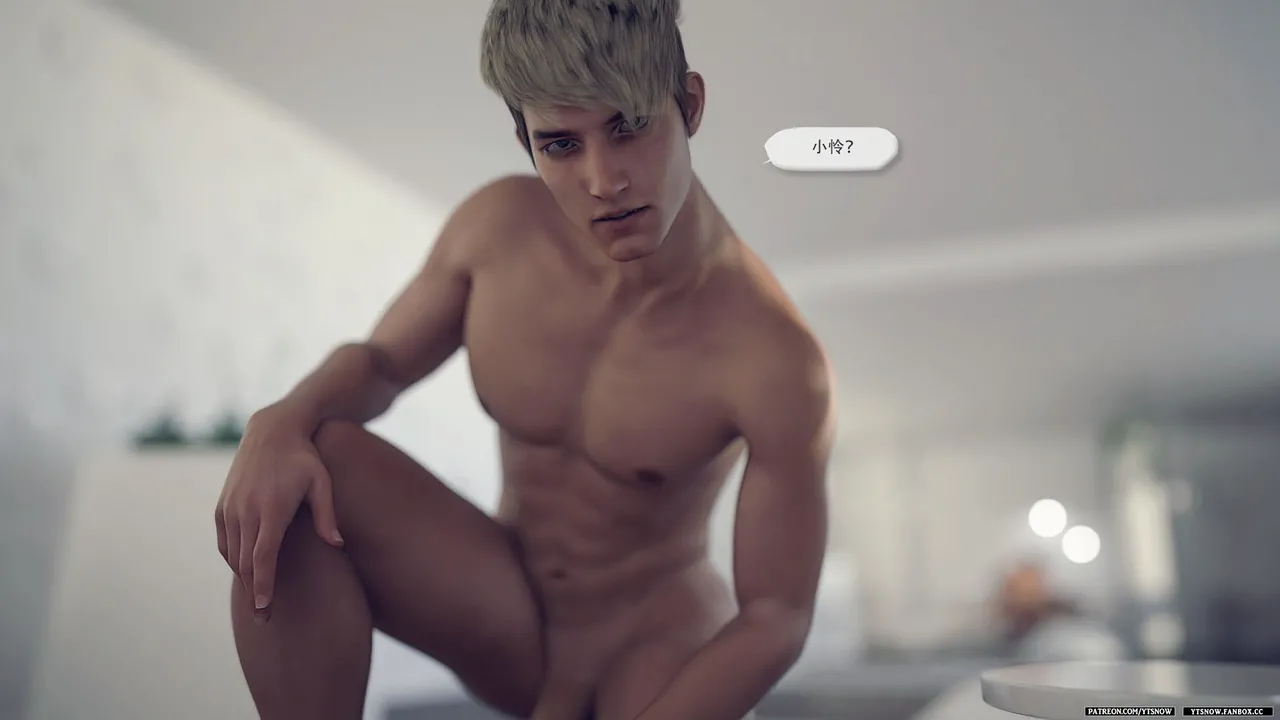 Little Sister 7 page 10 full