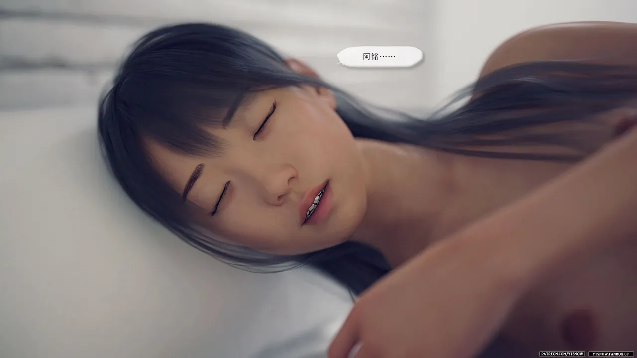 Little Sister 7 page 4 full