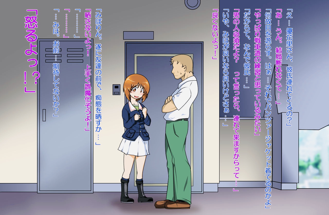 Swapping Miporin page 1 full