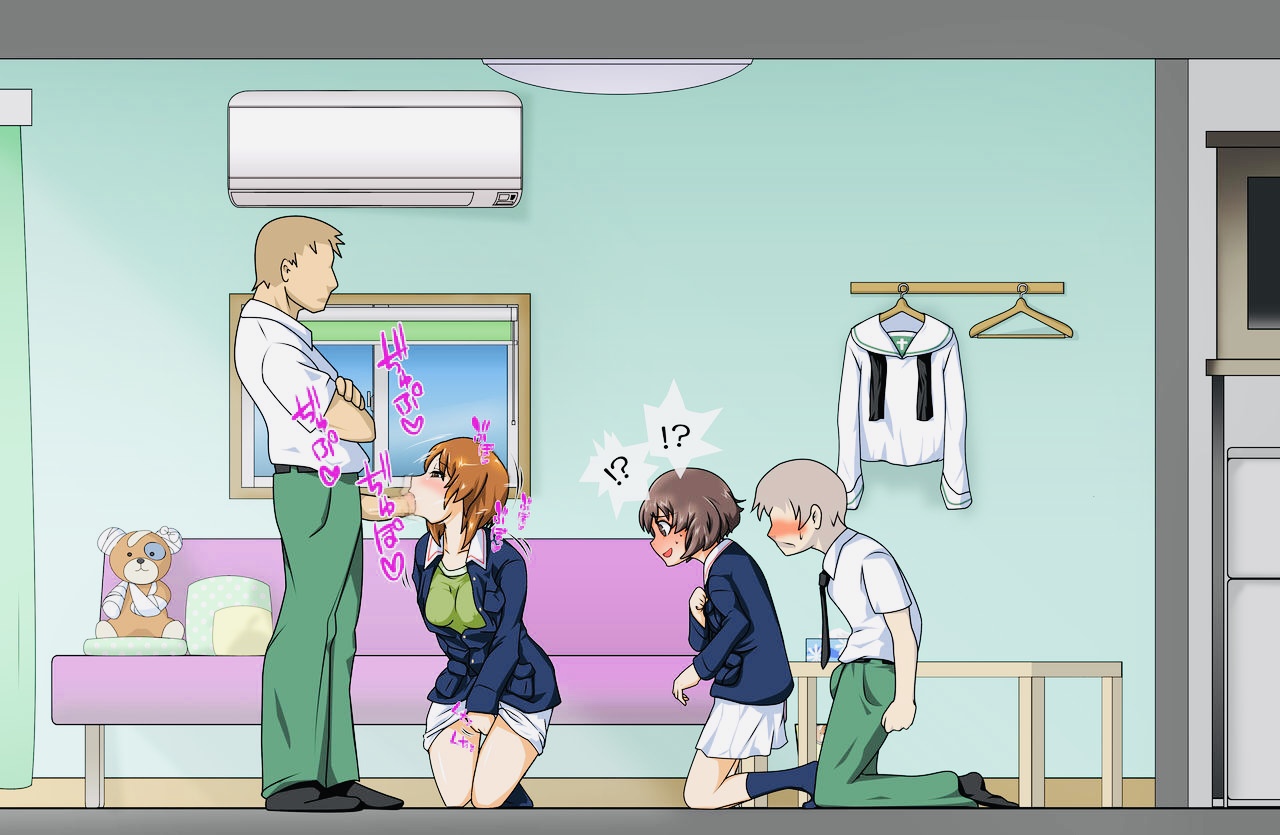 Swapping Miporin page 5 full