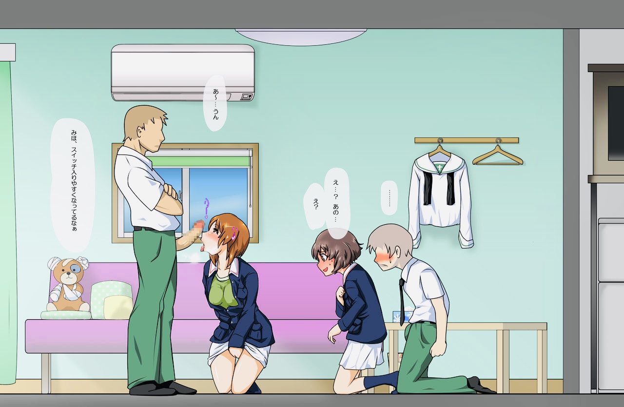 Swapping Miporin page 6 full